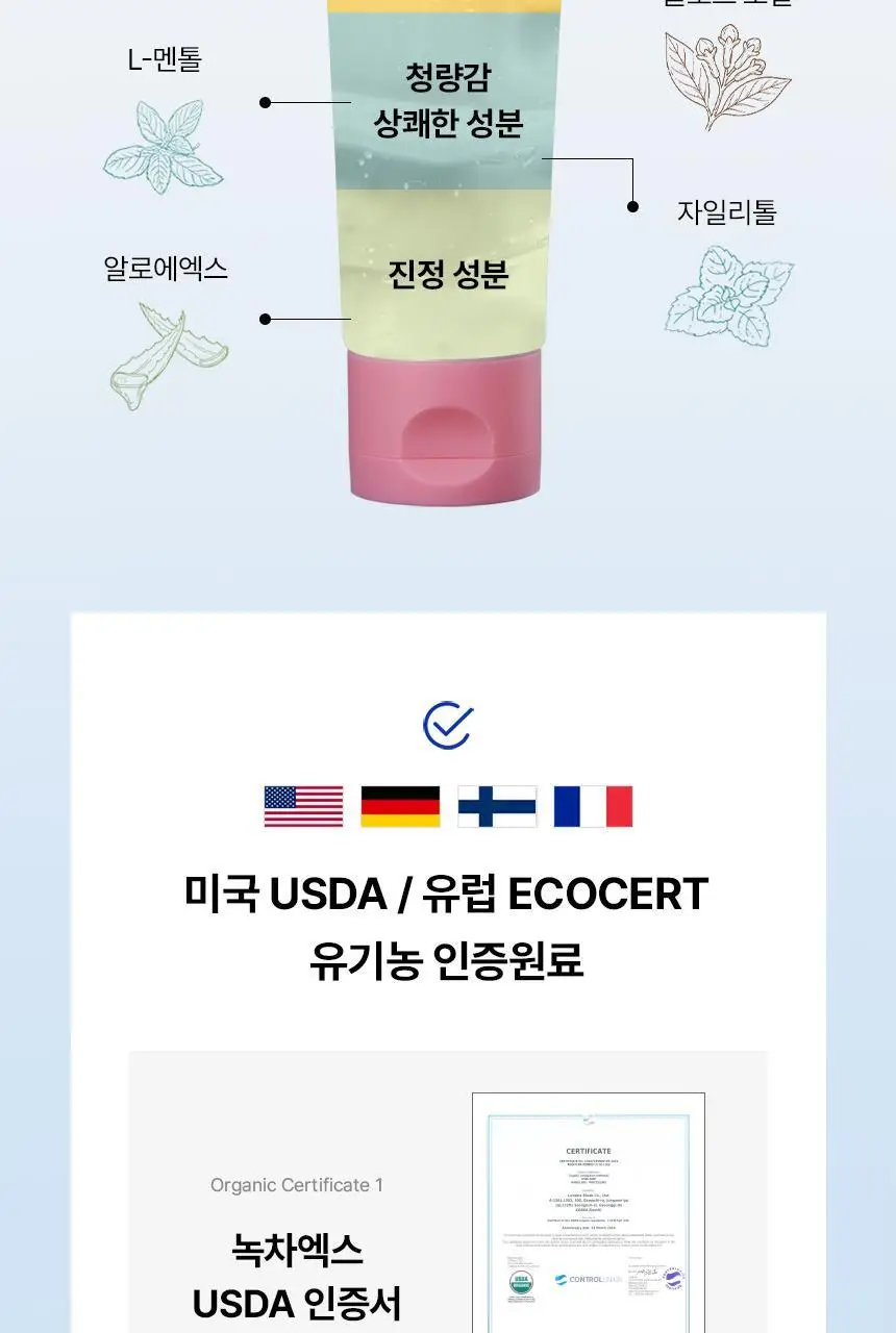 [인체적용시험완료] 프로벨 메디테라 시린이치약 120g 상세페이지 30
